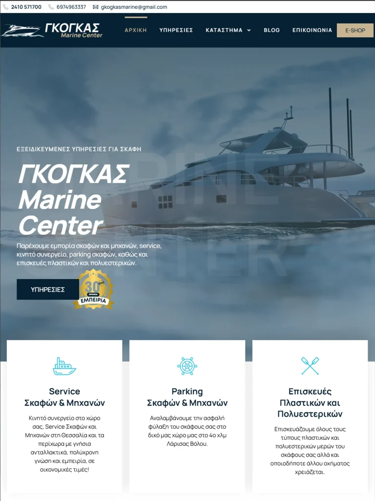 Webvibes | Κατασκευή Ιστοσελίδων & Digital Marketing - Αθήνα 5 Στιγμιότυπο από την αρχική σελίδα του Plous Concierge, έργο της Webvibes για luxury travel brand και επαγγελματική online παρουσία στον χώρο των ταξιδιωτικών υπηρεσιών.